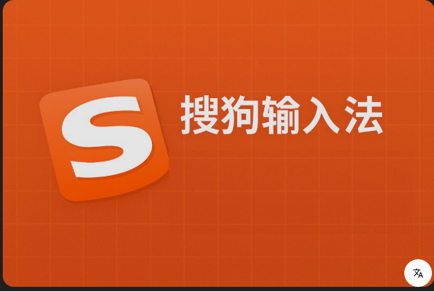 搜狗输入法的动态表情功能可以在键盘表情面板中直接使用:打开表情或贴纸页,选择“动态”分类或下载表情包,点击即可插入或发送。若要自定义,先准备动图文件(GIF/APNG/WebP),通过表情管理或上传功能导入,设为常用就能随时调出。注意不同聊天应用对动图支持不同,若无法播放可尝试换格式或通过复制粘贴发送。保持更新哦。 搜狗输入法的动态表情功能可以在键盘表情面板中直接使用:打开表情或贴纸页,选择“动态”分类或下载表情包,点击即可插入或发送。若要自定义,先准备动图文件(GIF/APNG/WebP),通过表情管理或上传功能导入,设为常用就能随时调出。注意不同聊天应用对动图支持不同,若无法播放可尝试换格式或通过复制粘贴发送。保持更新哦。
