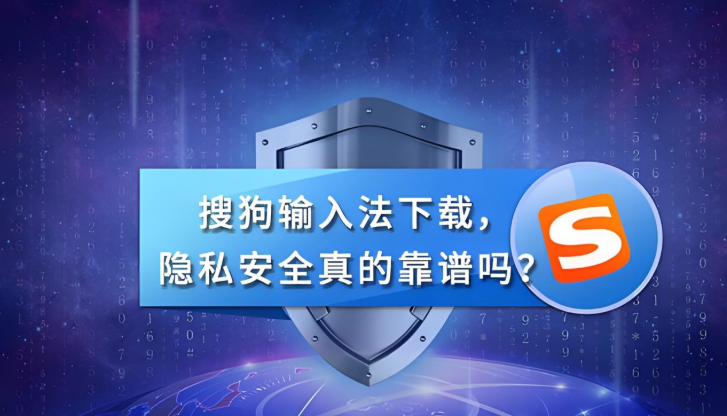 要确保搜狗输入法在传输过程中的数据加密与隐私安全,最直接可行的做法是:保持客户端为最新版、查看并限制“云同步”权限、使用强密码并开启账号安全措施(如两步验证)、在公共网络环境下关闭云服务或使用受信任的VPN、并在必要时清空或导出云端词库。下文按平台与场景逐步讲清每一步该怎么做、为什么这么做,以及如何检验传输是否走了安全通道,便于你做出实际操作判断和落实。 要确保搜狗输入法在传输过程中的数据加密与隐私安全,最直接可行的做法是:保持客户端为最新版、查看并限制“云同步”权限、使用强密码并开启账号安全措施(如两步验证)、在公共网络环境下关闭云服务或使用受信任的VPN、并在必要时清空或导出云端词库。下文按平台与场景逐步讲清每一步该怎么做、为什么这么做,以及如何检验传输是否走了安全通道,便于你做出实际操作判断和落实。