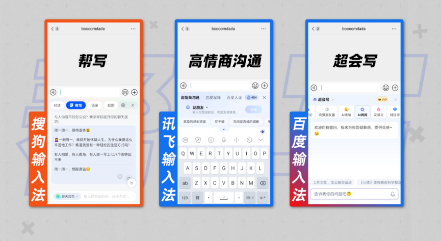 可以用。搜狗输入法有面向 macOS 的版本,可以在苹果电脑上安装并输入中文,不过具体体验取决于你的 macOS 版本、处理器(Intel 还是 Apple Silicon)、以及安装来源(官网下载或 App Store)。安装后按系统提示授予输入法和输入监控权限,常见问题如候选词不同步、卡顿或崩溃通常可以通过更新或清理词库解决。 可以用。搜狗输入法有面向 macOS 的版本,可以在苹果电脑上安装并输入中文,不过具体体验取决于你的 macOS 版本、处理器(Intel 还是 Apple Silicon)、以及安装来源(官网下载或 App Store)。安装后按系统提示授予输入法和输入监控权限,常见问题如候选词不同步、卡顿或崩溃通常可以通过更新或清理词库解决。