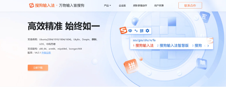 在电脑上,点击任务栏或候选栏的搜狗输入法图标(右键或点齿轮),选择“设置/设置中心”或“皮肤中心”,进入“外观/皮肤/候选窗”项即可更换主题、调整字体大小、透明度与候选窗样式。手机则在键盘设置或长按空格/逗号进入“主题/皮肤”进行下载或自定义,Mac 在菜单栏图标的“偏好设置”里找到外观相关选项。 在电脑上,点击任务栏或候选栏的搜狗输入法图标(右键或点齿轮),选择“设置/设置中心”或“皮肤中心”,进入“外观/皮肤/候选窗”项即可更换主题、调整字体大小、透明度与候选窗样式。手机则在键盘设置或长按空格/逗号进入“主题/皮肤”进行下载或自定义,Mac 在菜单栏图标的“偏好设置”里找到外观相关选项。