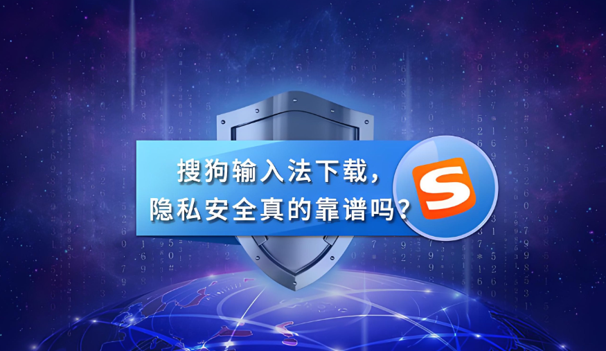 搜狗输入法的“搜索候选”是在候选词区出现的一类特殊选项,它把你正在输入的内容或智能联想直接变成可点的搜索入口,点击或确认后会把查询送到默认搜索引擎或内置结果页,省去复制粘贴和切换应用的麻烦,也会展示热词、联想和百科卡片等扩展信息,便于快速查询或把输入意图延展成一次互联网搜索,可在设置中开关并调整隐私选项。 搜狗输入法的“搜索候选”是在候选词区出现的一类特殊选项,它把你正在输入的内容或智能联想直接变成可点的搜索入口,点击或确认后会把查询送到默认搜索引擎或内置结果页,省去复制粘贴和切换应用的麻烦,也会展示热词、联想和百科卡片等扩展信息,便于快速查询或把输入意图延展成一次互联网搜索,可在设置中开关并调整隐私选项。