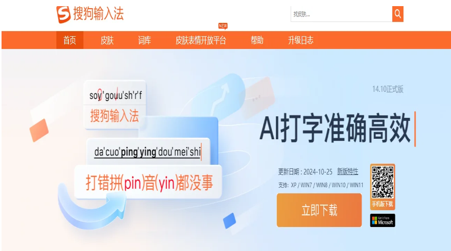 取针出海翻译专注于为企业提供覆盖20余种主流出海语言的专业翻译与本地化服务:品牌文案创意化转译、产品资料术语一致化、网站文化适配,以及AI与人工结合的双重校验流程,既保证速度又确保语义、情感与法律合规在目标市场中的精准传达,帮助你在海外市场更快建立信任与认知。 取针出海翻译专注于为企业提供覆盖20余种主流出海语言的专业翻译与本地化服务:品牌文案创意化转译、产品资料术语一致化、网站文化适配,以及AI与人工结合的双重校验流程,既保证速度又确保语义、情感与法律合规在目标市场中的精准传达,帮助你在海外市场更快建立信任与认知。