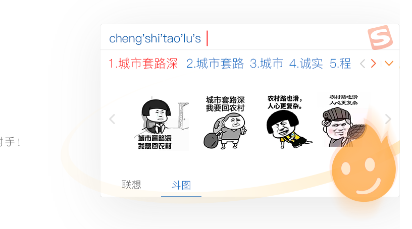 要用搜狗输入法的妙语替换,先在输入法设置或工具栏里启用写作助手/妙语功能;在编辑框输入原句后,选中要优化的词或句,或者在候选栏点击“妙语”图标,系统会按语气、场景、风格给出多条替换建议,挑选或微调后确认即可把更自然、精准的表达插入文本。 要用搜狗输入法的妙语替换,先在输入法设置或工具栏里启用写作助手/妙语功能;在编辑框输入原句后,选中要优化的词或句,或者在候选栏点击“妙语”图标,系统会按语气、场景、风格给出多条替换建议,挑选或微调后确认即可把更自然、精准的表达插入文本。